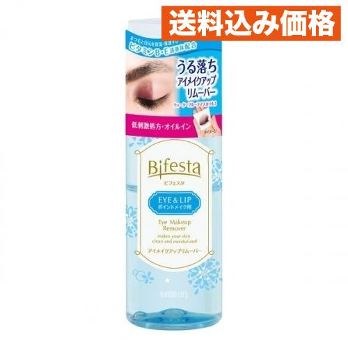 Dr.FERIZ クレンジングクリーム メイクアップリムーバー 75g4個セット ビフェスタ クレンジング アイメイクアップR : クスリのアオキhappy