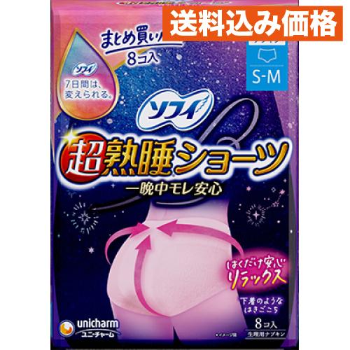 ソフィ 超熟睡ショーツ S-M 8枚入り×11袋 ソフィ 超熟睡 ショーツ S-M ショーツ型ナプキン 8枚入 : クスリの