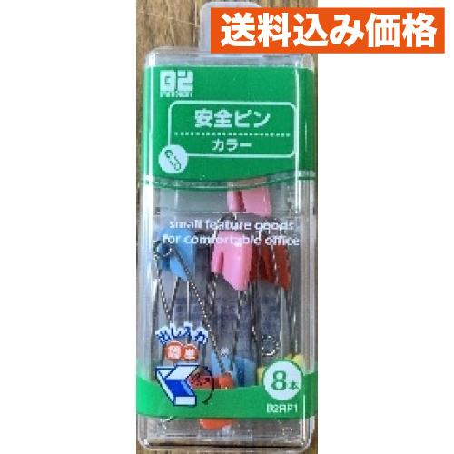 安全ピンカラー : クスリのアオキhappy ヤフー店 - 通販 - Yahoo