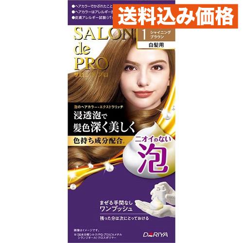 サロンドプロ 泡のヘアカラー・エクストラリッチ（白髪用