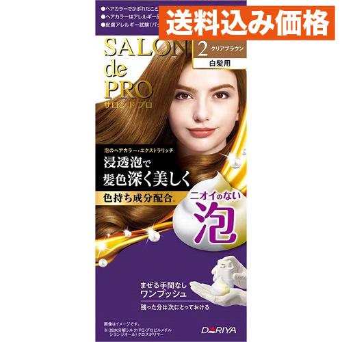 サロンドプロ 泡のヘアカラー・エクストラリッチ （白髪用）＜クリア
