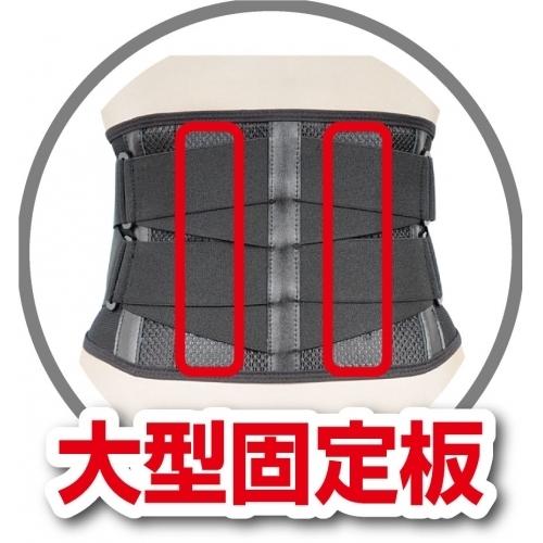 山田式 腰椎コルセット W加圧ベルト L : クスリのアオキhappy ヤフー店