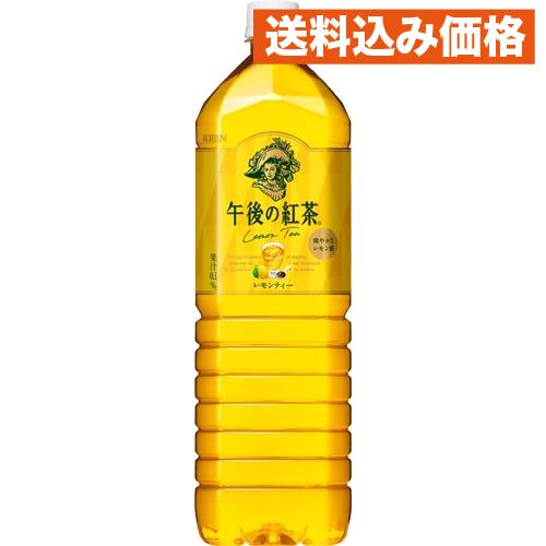 午後ティーページ 商品紹介｜午後の紅茶｜キリン