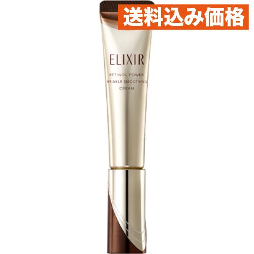 エリクシール レチノパワー リンクルクリーム ba S 15g : クスリの