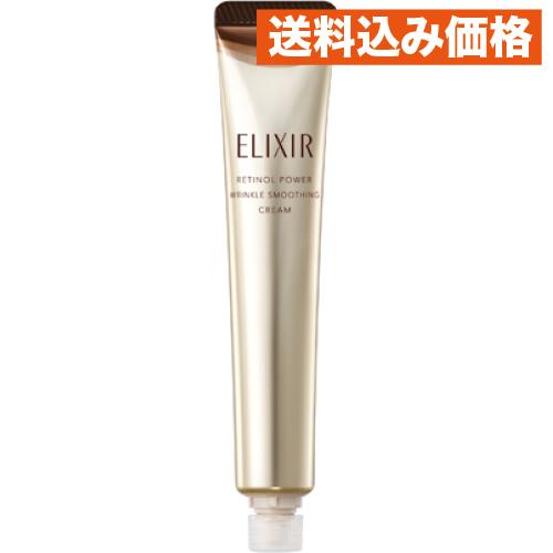 エリクシール レチノパワーリンクルクリーム　S エリクシール / エリクシール レチノパワー リンクルクリーム Sの公式