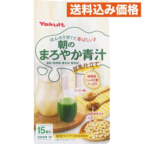 朝のまろやか青汁 豆乳仕立て 15袋入 : クスリのアオキhappy ヤフー店