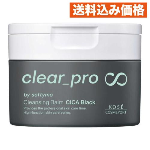 ソフティモ クリアプロ クレンジングバーム CICA ブラック 90g