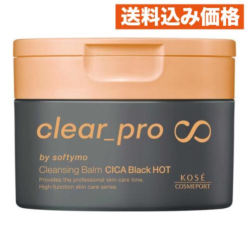 ソフティモ クリアプロ クレンジングバーム CICA ブラックホット 90g
