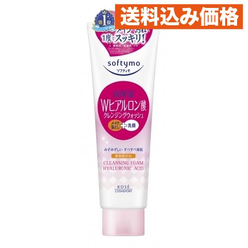 ソフティモ クレンジングウォッシュ （ヒアルロン酸） : クスリの