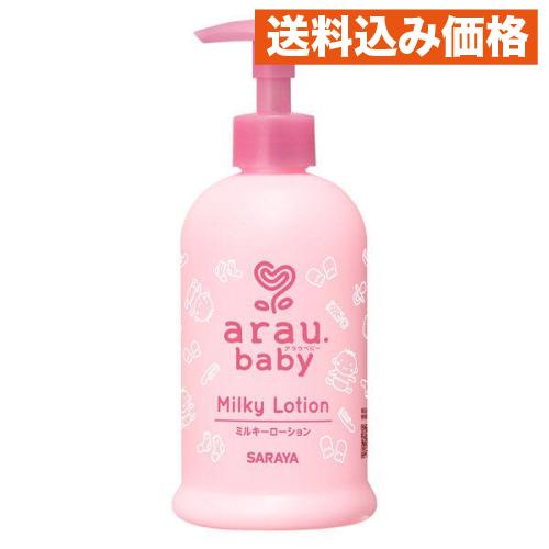 アラウベビー ミルキーローション ポンプ 300mL : クスリのアオキhappy