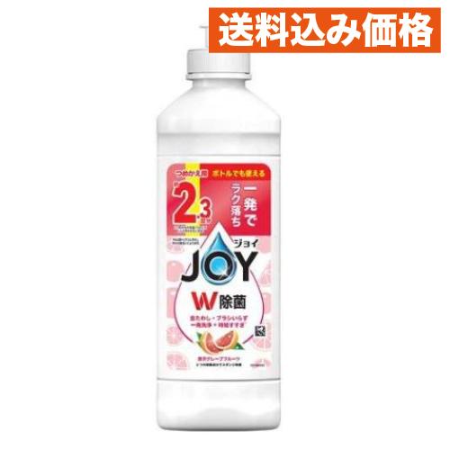 P&G ジョイ W除菌 食器用洗剤 贅沢グレープフルーツ キャップ P&G ジョイ W除菌 食器用洗剤 贅沢グレープフルーツ キャップ