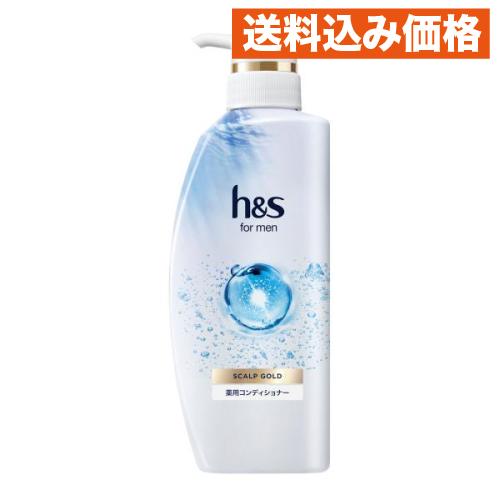 h&s for men スカルプゴールド コンディショナー ポンプ 350g h&s for men スカルプゴールド コンディショナー ポンプ 350g