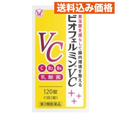 【第3類医薬品】ビオフェルミンVC 120錠入 : クスリのアオキhappy ヤフー店 - 通販 - Yahoo!ショッピング