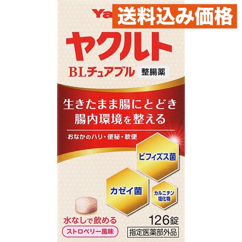 ヤクルト BLチュアブル錠 126錠 10個セット Amazon | ヤクルトBLチュアブル整腸薬 126錠 | ヤクルト | ビフィズス菌