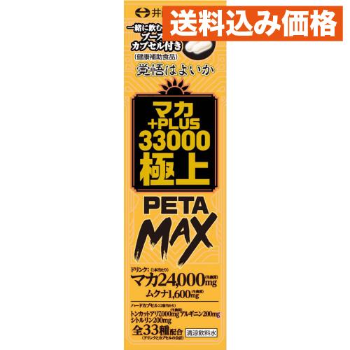 マカ+PLUS 33000 極上PETA MAX 50ml カプセル 2粒 : クスリのアオキ