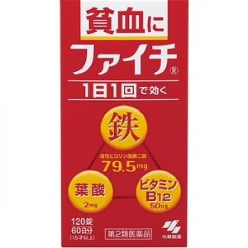 【第2類医薬品】　ファイチ　１２０錠×10個｜kusuriaoki-happy｜03