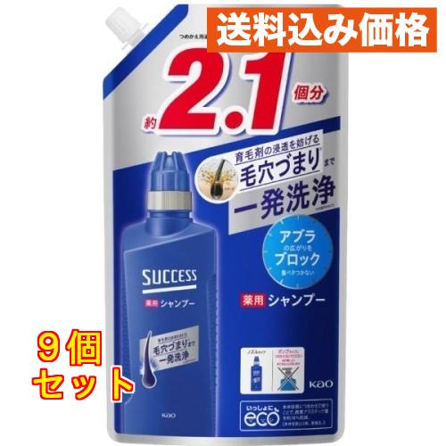 ALLERGINA 泡シャンプー　1本 詰め替え　9個　セット サクセス 薬用シャンプー つめかえ用 680ml×9個 : クスリのアオキhappy