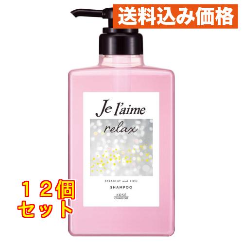 ジュレーム リラックス ミッドナイトリペア シャンプー ストレート