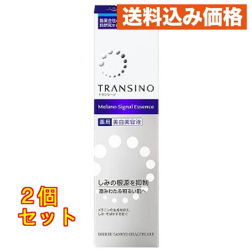 トランシーノ 薬用 メラノシグナル エッセンス×2個 : クスリのアオキ