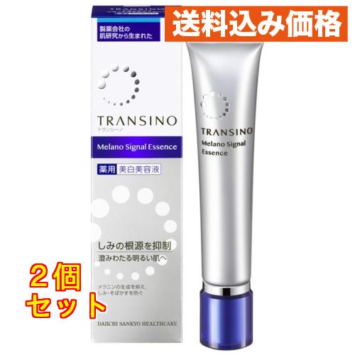 トランシーノ薬用メラノシグナルエッセンス×2個 : クスリのアオキhappy