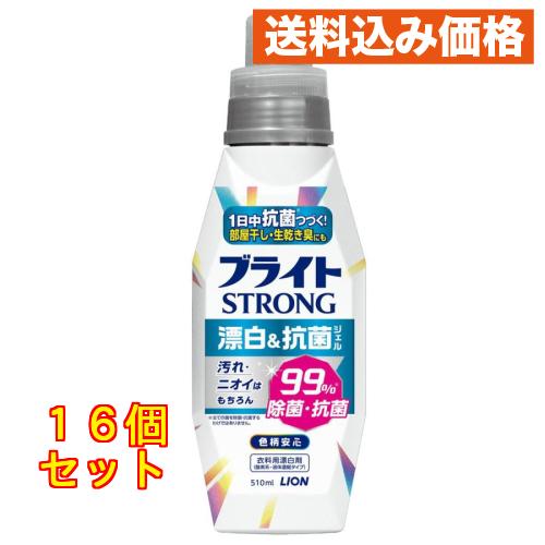 【送料無料】在庫限り　ブライトストロング　爽快シャワー　15本 ブライト / ブライトSTRONG 衣類の爽快シャワー 本体の公式商品