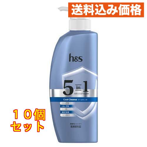 h&s(エイチアンドエス) 5in1 クールクレンズ シャンプー ポンプ 340g