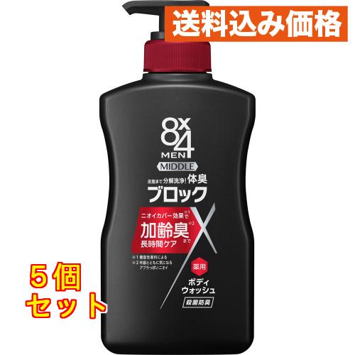 スキンケア・基礎化粧品 【ミュゼコスメ】ボディソープ.化粧水.美容液