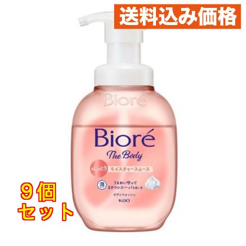 花王 ビオレ ザボディ 泡タイプ モイスチャースムース やさしく包ま