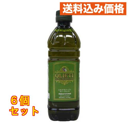 オリエティ エキストラヴァージンオリーブオイル 458g×6個 : クスリの
