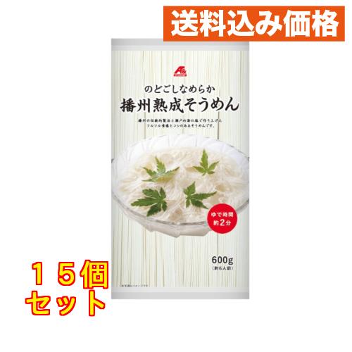 A&】播州熟成そうめん×15個 : クスリのアオキhappy ヤフー店 - 通販