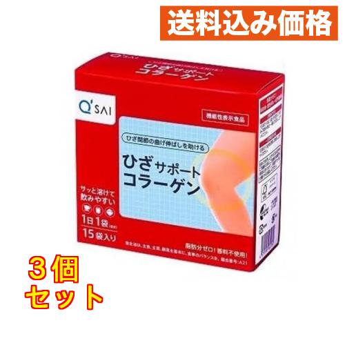 キューサイ ひざサポートコラーゲン 分包 15袋入×3個 : クスリのアオキ