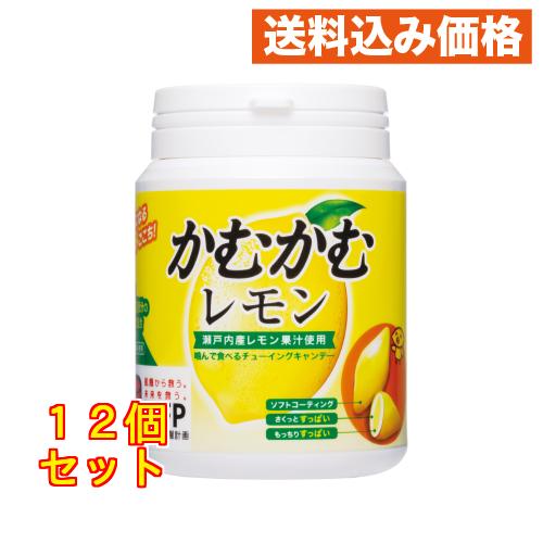 かむかむレモンボトル×12個 : クスリのアオキhappy ヤフー店 - 通販