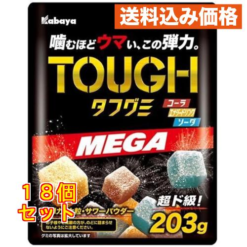グミ タフグミMEGA×18個 : クスリのアオキhappy ヤフー店 - 通販