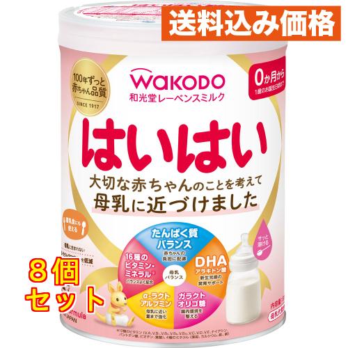 レーベンスミルク はいはい 810g 8缶セット レーベンスミルクはいはい810g×8個 : クスリのアオキhappy ヤフー