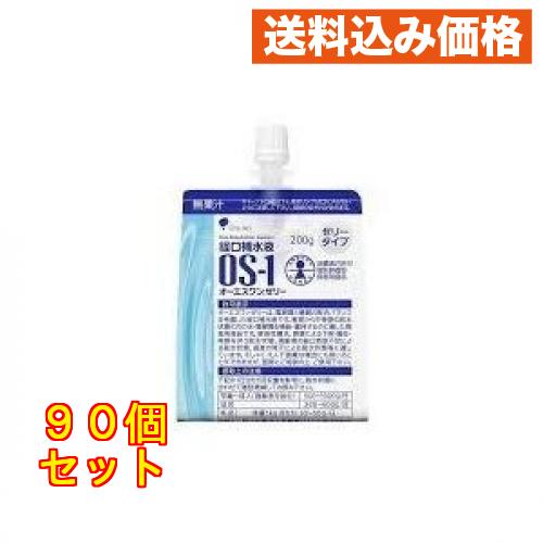 OS-1ゼリー 200g×90個 : クスリのアオキhappy ヤフー店 - 通販 - Yahoo
