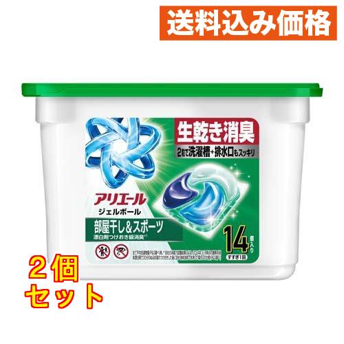 アリエール ジェルボールプロ 部屋干し＆スポーツ 本体 14個入×2個