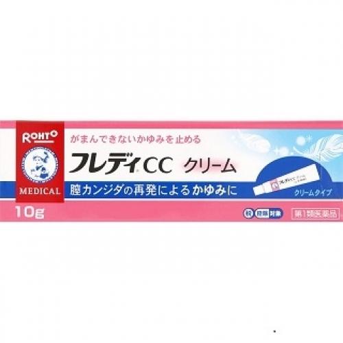 【ゆうパケット送料込み】【第1類医薬品】 　メンソレータム フレディCCクリーム 【セルフメディケーション税制対象】 10g　49872411｜kusuriaoki-sunny｜02