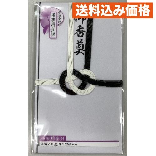 東京折黒白7本御香奠 : クスリのアオキsunny ヤフー店 - 通販 東京折黒白7本御香奠 : クスリのアオキsunny ヤフー店 - 通販