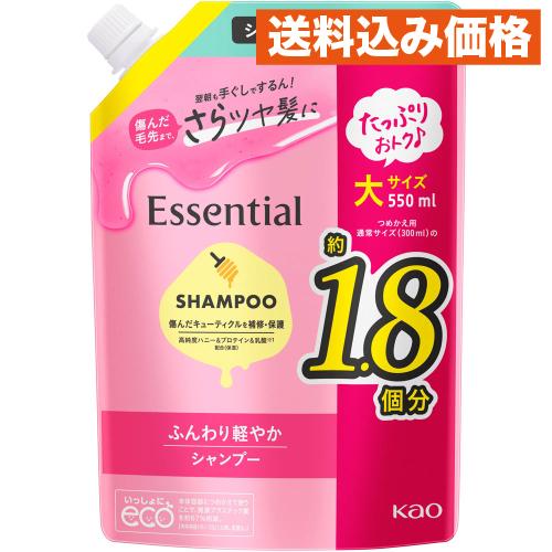 エッセンシャル ふんわり軽やか シャンプー つめかえ用 550mL