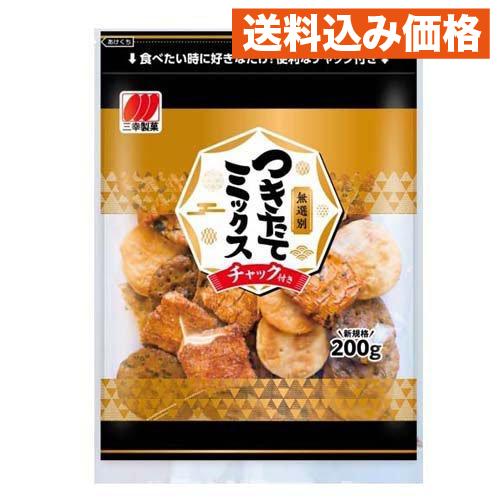 おかきもせんべいも大好き父さん 三幸製菓 つきたてミックス 無選別 おかき おせんべい チャック付 200g