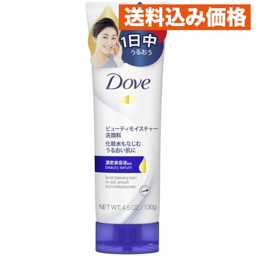 ダヴ ビューティモイスチャー 洗顔料 : クスリのアオキsunny ヤフー店