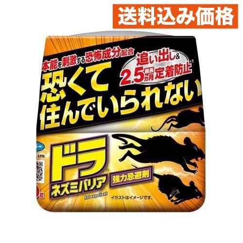 ドラネズミバリア 強力忌避剤 400g : クスリのアオキsunny ヤフー店
