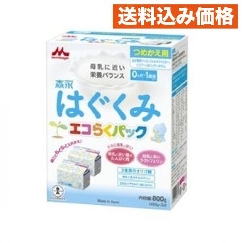 はぐくみ エコらくパック 詰替用 : クスリのアオキsunny ヤフー店