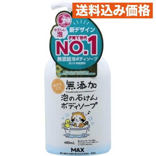 無添加泡の石けんボディソープ本体（Yahoo!・クスリのアオキsunny ヤフー店）