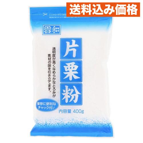雪和食品 片栗粉 チャック付き 400g×5個 : クスリのアオキsunny ヤフー