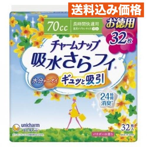 チャームナップ 長時間快適用 32枚 : クスリのアオキsunny ヤフー店