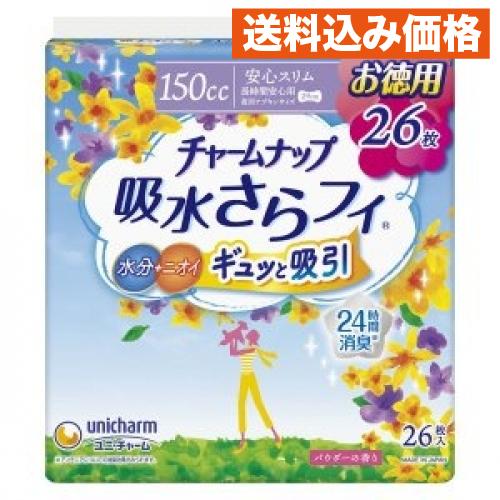 チャームナップ長時間安心用26枚 : クスリのアオキsunny ヤフー店