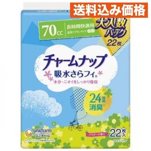 チャームナップ長時間快適用 22枚 : クスリのアオキsunny ヤフー店