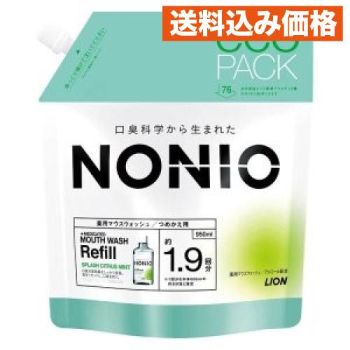 NONIO ノニオ マウスウォッシュ スプラッシュシトラスミント 詰め替え