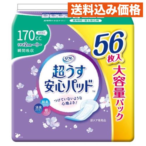 リフレ 超うす安心パッド 大容量パック 170cc 56枚入 : クスリのアオキ 